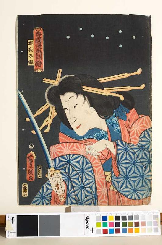 Der Frauendarsteller Sawamura Tanosuke III von Utagawa Kunisada
