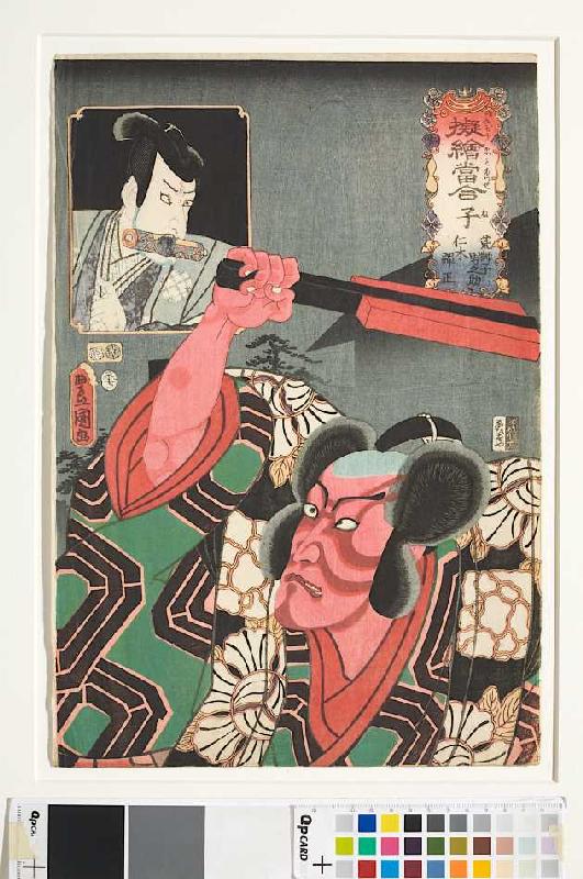Die Ratte: Ichikawa Danjuro VIII von Utagawa Kunisada