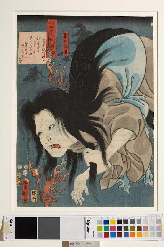 Fujiwarano Toshiyukis Gedicht Vor Augen deutlich und die Geistererscheinung der Kasane | Aus der Ser von Utagawa Kunisada