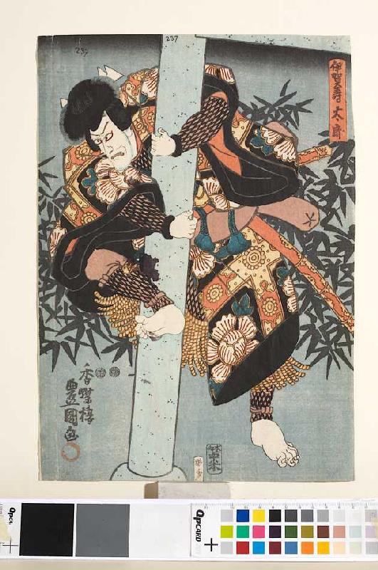 Ichikawa Ebizo V von Utagawa Kunisada