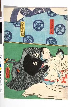 (linke Blatthälfte) Oboshi Yuranosuke erreicht den sterbenden Fürsten Enya | Vierter Akt aus dem Kab 1860