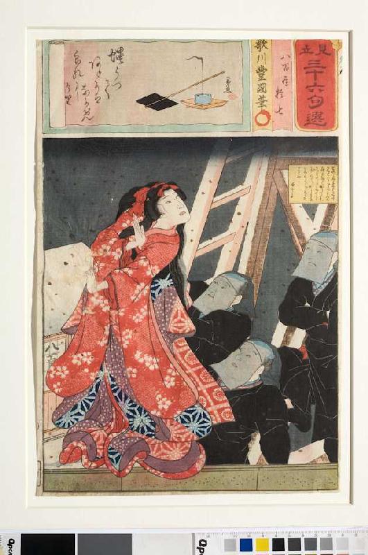 Maskierte Puppenspieler des bunraku bei einer Aufführung von Fräulein Yaoya Oshichi (Aus der Serie I von Utagawa Kunisada