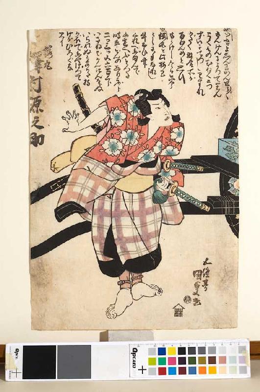 Sawamura Sojuro V von Utagawa Kunisada