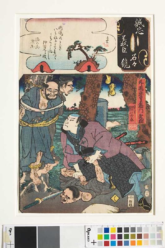 Die Silbe ku: Tsuneki und die drei Strauchdiebe (Aus der Serie Spiegel der treuen Gefolgsleute, jede von Utagawa Kuniyoshi