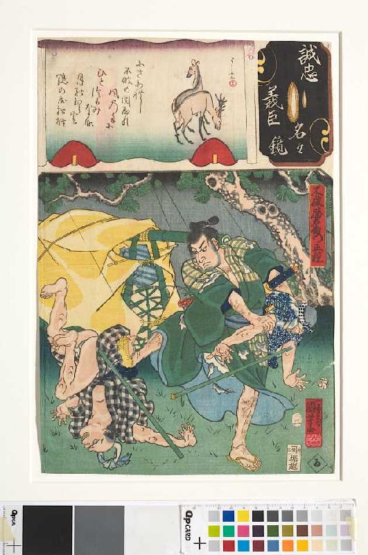 Die Silbe ru: Der herrenlose Gefolgsmann Masatane (Aus der Serie Spiegel der treuen Gefolgsleute, je von Utagawa Kuniyoshi