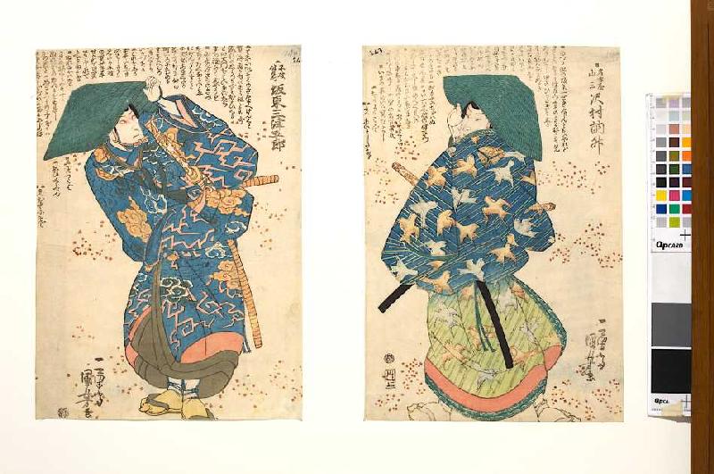 Die Tanzposen der Helden: Sawamura Tossho als Nagoya Sanza und Bando Mitsugoro IV von Utagawa Kuniyoshi