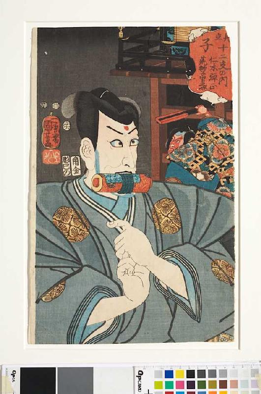 Im Zeichen der Ratte: Der Schauspieler Ichikawa Ebizo V von Utagawa Kuniyoshi