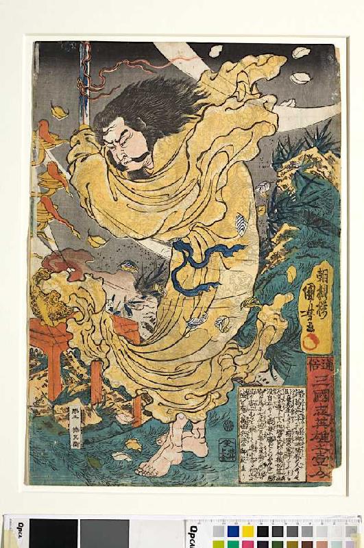 Komei beschwört den Wind (Aus der Serie Die einzelnen Helden aus der Geschichte der Drei Reiche) von Utagawa Kuniyoshi