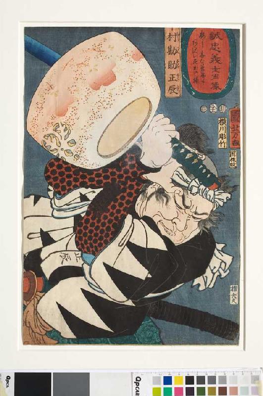 Masatatsu erwehrt sich des glühenden Kohlenbeckens (Aus der Serie Die wahrhaft treuen Gefolgsleute i von Utagawa Kuniyoshi