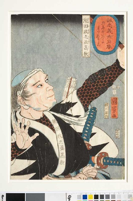 Takanori hat einen Pfeil abgeschossen (Aus der Serie Die wahrhaft treuen Gefolgsleute im Porträt) von Utagawa Kuniyoshi