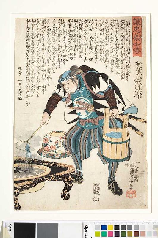 Teraoka (Blatt 18 aus der Serie Die Lebensläufe der aufrichtigen Getreuen) von Utagawa Kuniyoshi