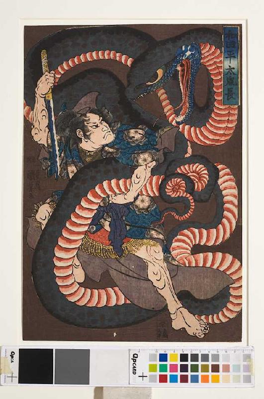 Wada Heita Tanenaga im Kampf mit der Riesenschlange - recto von Utagawa Kuniyoshi