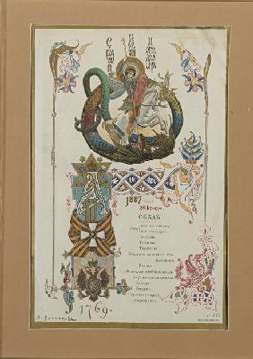 Frühstückskarte zum Jubiläum des Ritterordens des heiligen Georg am 26. November 1887 1887