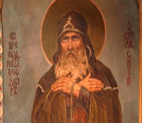 Heiliger Fürst Theodor von Ostrog