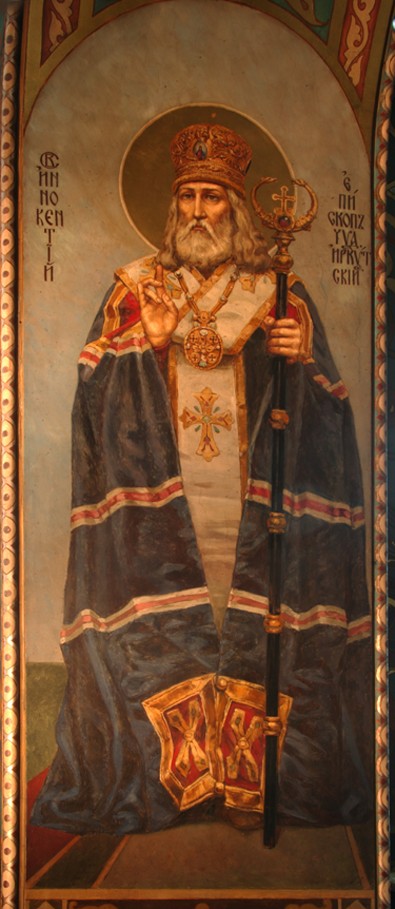Heiliger Innocentius, Bischof von Irkutsk von Viktor Michailowitsch Wasnezow