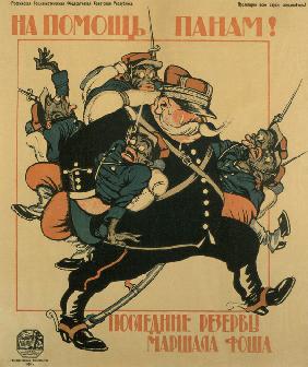 Letzte Reserve von Marschall Foch (Plakat) 1920
